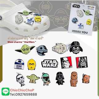 SW 4🎬⚔️รวม ตัวติดรองเท้ามีรู “ สตาร์ วอร์ 4“ 🌀🔆🌈- Shoe Charm “ Star war ” All งานดี สีสวยสด WAR