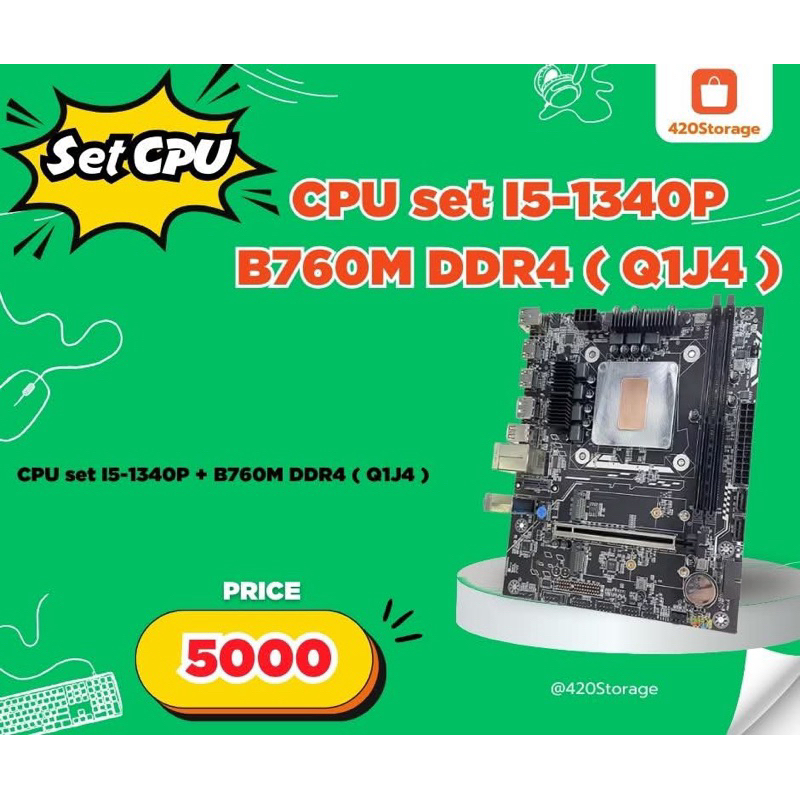 CPU set I5-1340P + B760M DDR4 ( Q1J4 ) ประกันไทย1ปี