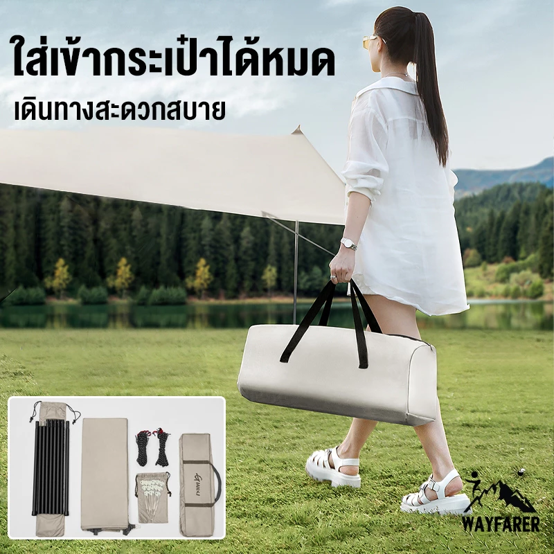 WAYFARER ฟลายชีทเต็นท์ 3x3 3x4 เมตร พร้อมเสา thumbnail 6