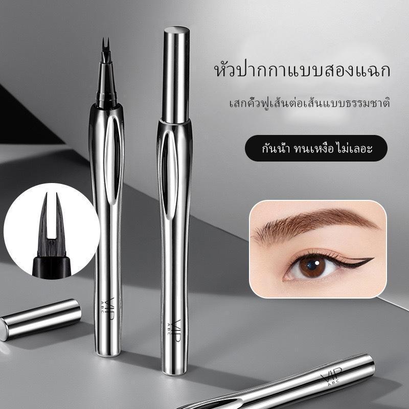 【ขายร้อน】【COD】ดินสอเขียนคิ้ว'หัวแปรง 2 แฉก กันน้ํา Eyebrow Pen Tint my 2 แฉก กันน้ํา Waterproof Fork Tip Eyebrow Tattoo
