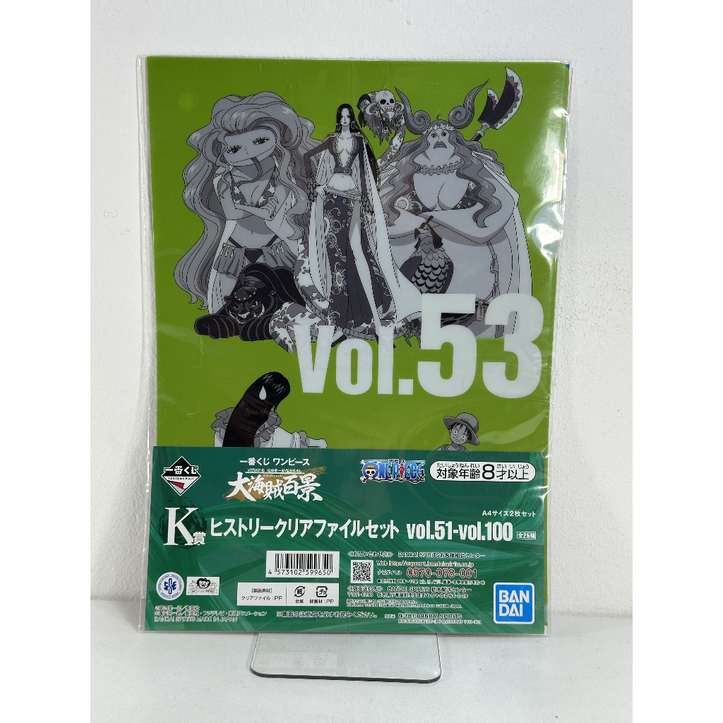 แฟ้มเอกสารขนาด A4 ตอนที่ 53 54 มือ 1 มีสองแฟ้ม