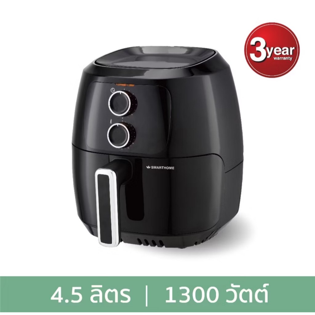[รุ่นใหม่!] SMARTHOME หม้อทอดไร้น้ำมัน หม้ออบลมร้อน 4.5 ลิตร รุ่น MV-1308 รับประกัน3ปี