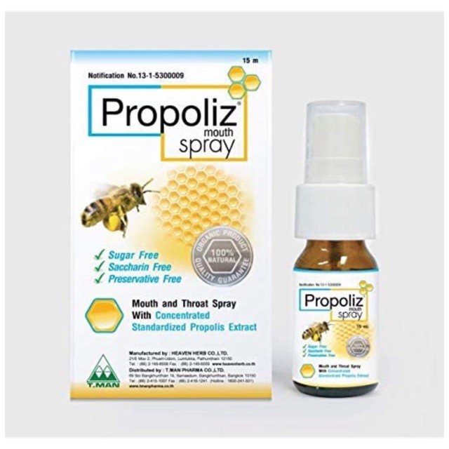 Propoliz Mouth Spray 15ml โพรโพลิซ เม้าท์ สเปรย์ รูปที่ 2