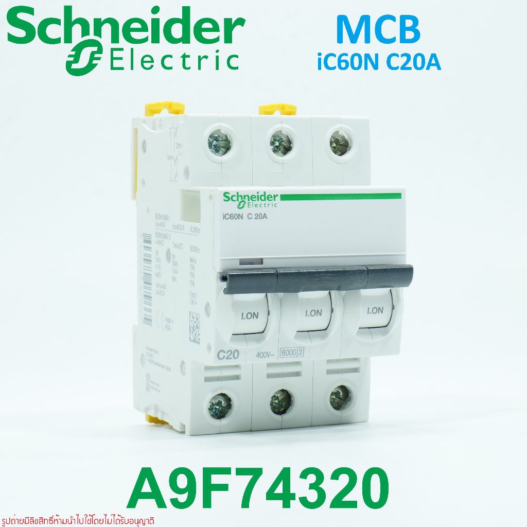 A9F74320 Schneider Electric A9F74320 iC60N C 20A Schneider Electric MCB A9F74320 iC60N C 20A