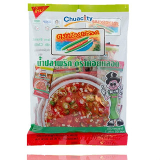 [ตราหอยหลอด] น้ำปลาพริก 7 มล. แพ็ค 50 ซอง