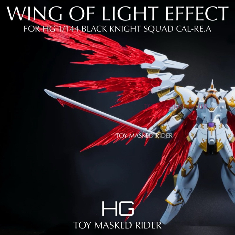 🟥ชุดพาร์ทเสริมเอฟเฟคปีกแสงแบบแข็ง สำหรับ FOR HG 1/144 BLACK KNIGHT SQUAD CAL-RE