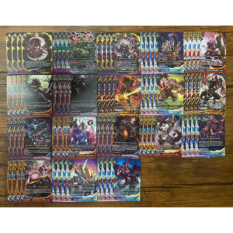 การ์ดบัดดี้ไฟท์ BFO-RP01 คอมพลีมแยกสาย