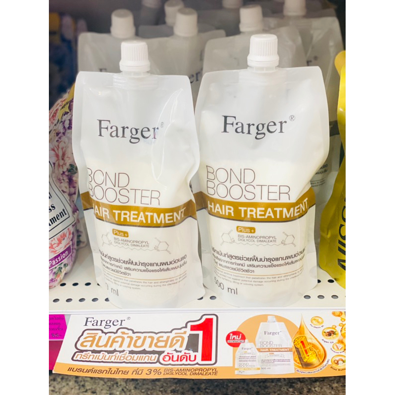 🔥ฟาร์เกอร์ บอนด์ บูสเตอร์ ทรีทเม้นท์ Farger Bond Booster Hair Treatment🔥 500 ml.