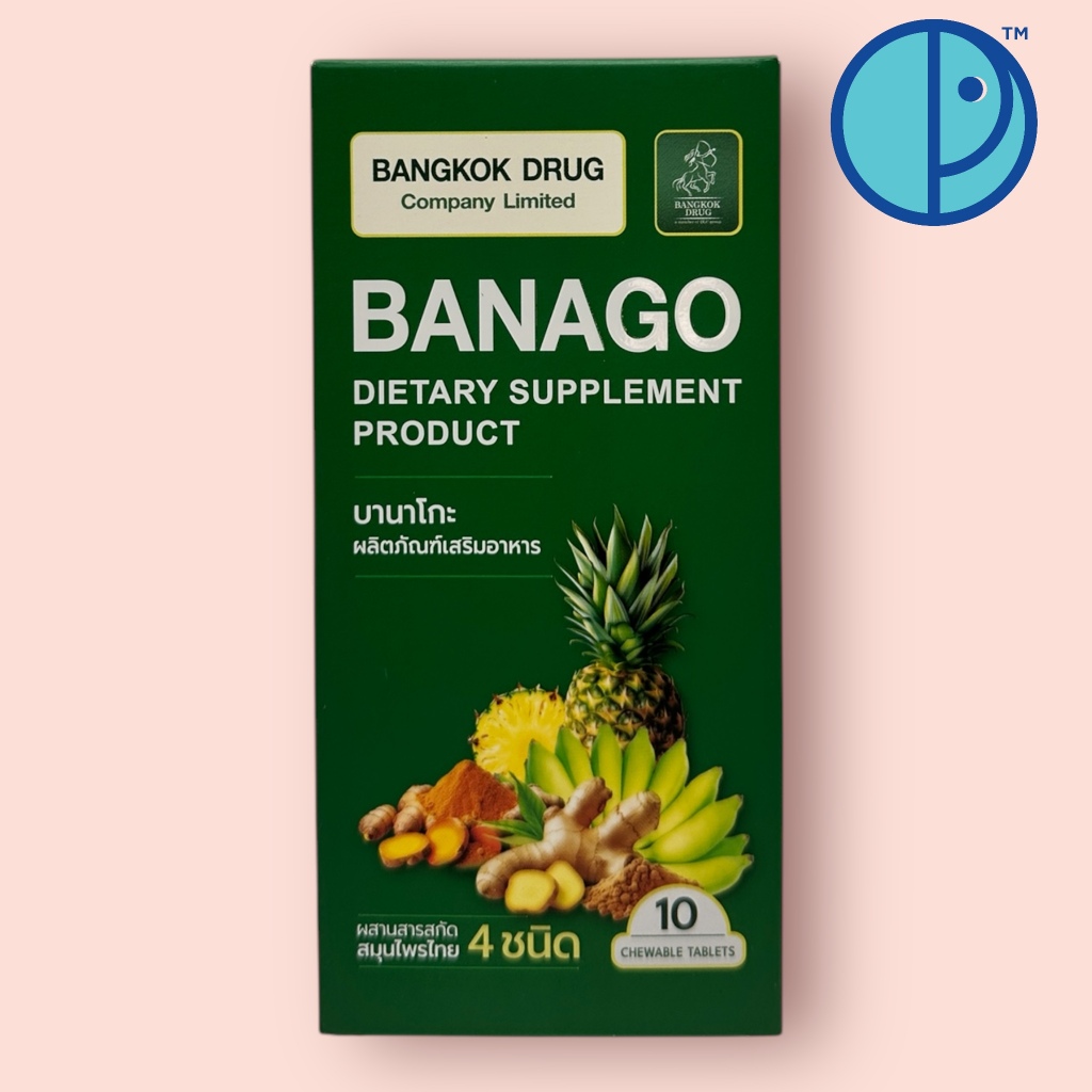 BANAGO Dietary Supplement Product บานาโกะ ผสานสารสกัดสมุนไพร 4 ชนิด (ขนาด 10 เม็ด/กล่อง)