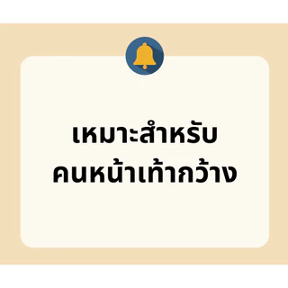 รองเท้าผู้หญิงเเบบเเตะสวมส้นเตารีด No. 21-1 NE&NA Collection Shoes