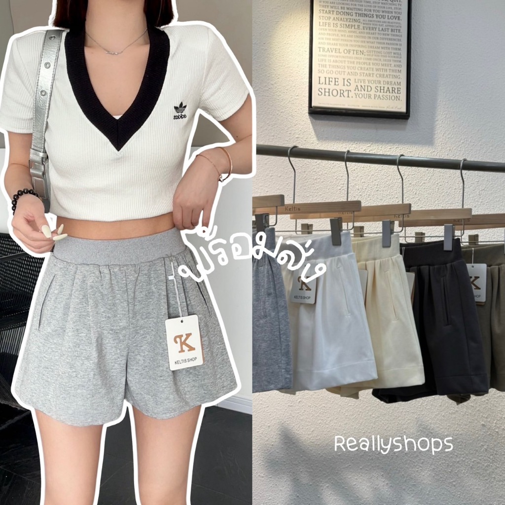 Reallyshops #1086(K) กางเกงวอร์มขาสั้น เอวยางยืด ผู้หญิง พร้อมส่ง