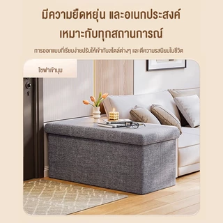 กล่องเก็บของ กล่องใส่ของที่นั่งได้ พับเก็บได้ หลายสี สวยงาม ใช้เป็นของตกแต่งได้ ผลิตจากวัสดุแข็งแรง