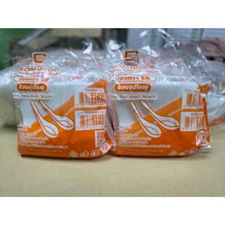 ช้อนซุปใหญ่  แบบสั้นสีขาว/ดำ ตราSB (1 หิ้ว 2,500คัน)