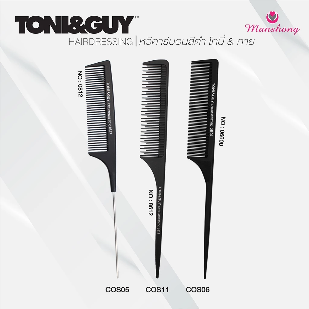 Toni&Guy หวีช่าง หวีตัดผมมืออาชีพ ทนความร้อน ป้องกันไฟฟ้าสถิตย์ หวีตัดผม โทนี่เเอนด์กาย หวีสีดำ thumbnail 6