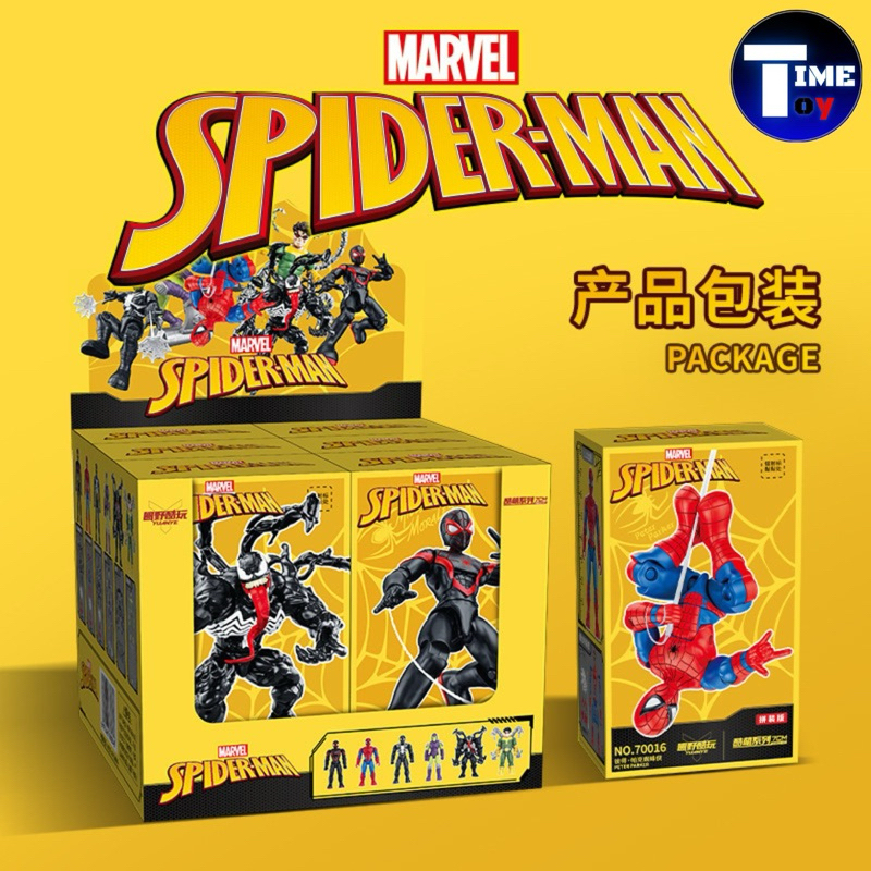 SPIDER-MAN Series Building Blocks (โมเดลประกอบlสูง7-8cm.) SP01-06