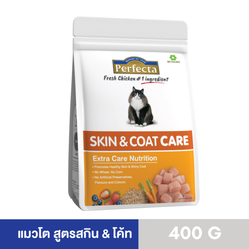 เพอร์เฟคต้า แคร์ แมวโต สูตรสกิน แอนด์ โค้ท 400 G