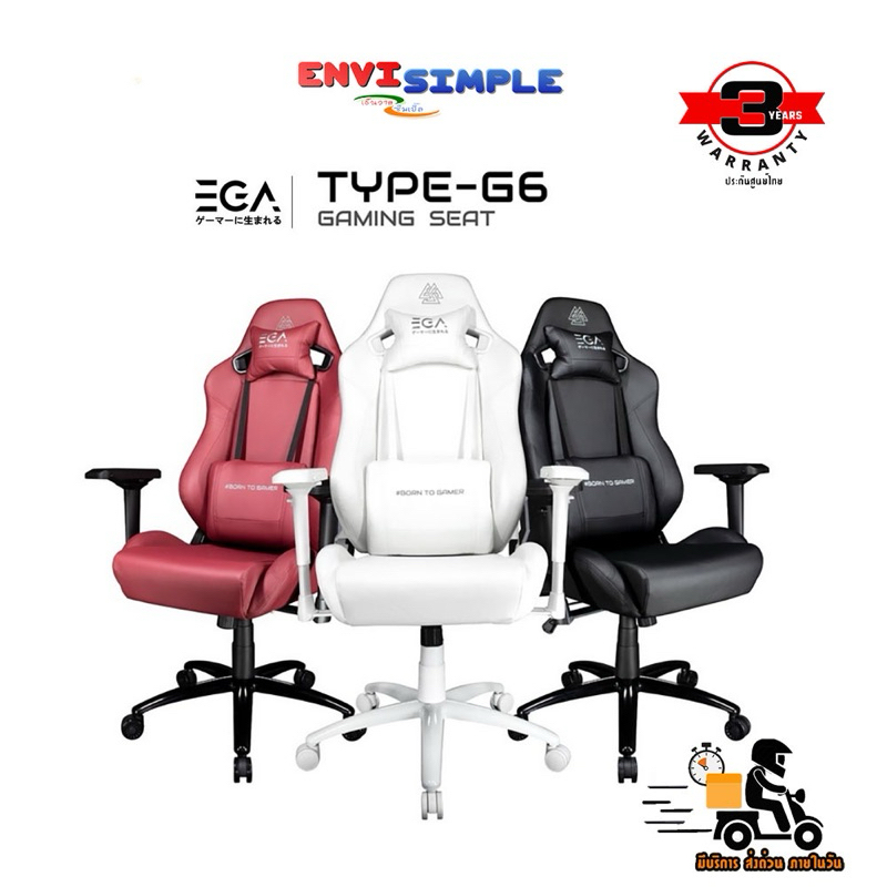 EGA GAMING SEAT TYPE-G6 Gaming Chair