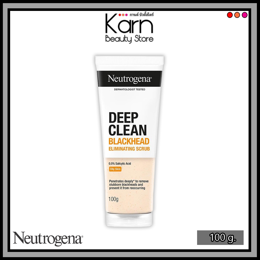 Neutrogena Deep Clean Blackhead Eliminating Scrub นูโทรจีนา ดีพ คลีน แบล็คเฮด อีลิมิเนทติ้ง สครับ (1