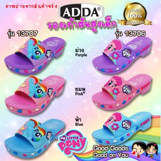 ADDA รองเท้าแตะ ส้นสูง Pony แอดด้า ลิตเติ้ล โพนี่ รองเท้าแตะ…