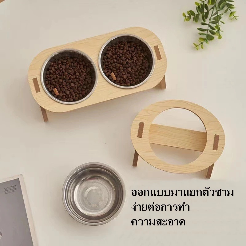 ชามอาหารสัตว์เลี้ยง ใส่อาหารหมา แมว เอียง ตัวฐานเป็นไม้ ชามสแตนเลส
