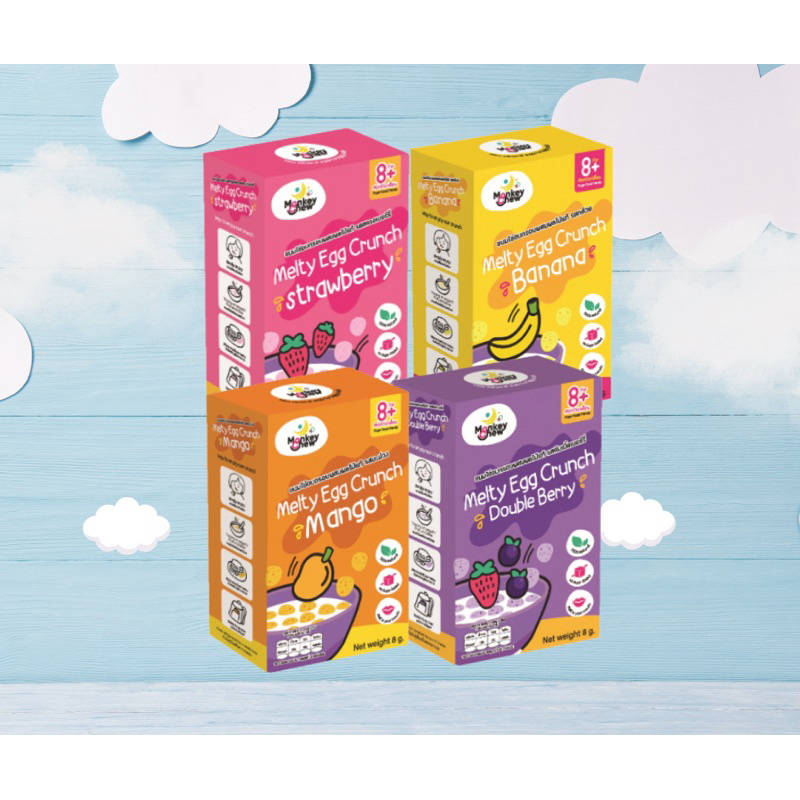 [เหมายกเซท] monkeychew ขนมเด็ก ขนมไข่อบกรอบรสผลไม้แท้