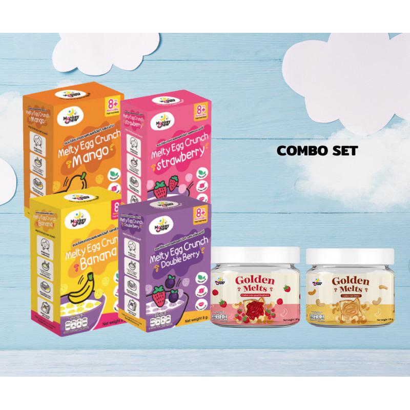 [เซตเด็กเหมา] monkeychew ขนมเด็ก ขนมไข่ + เนยถั่ว2รส แถมฟรีไมัปาด – โปรปัง