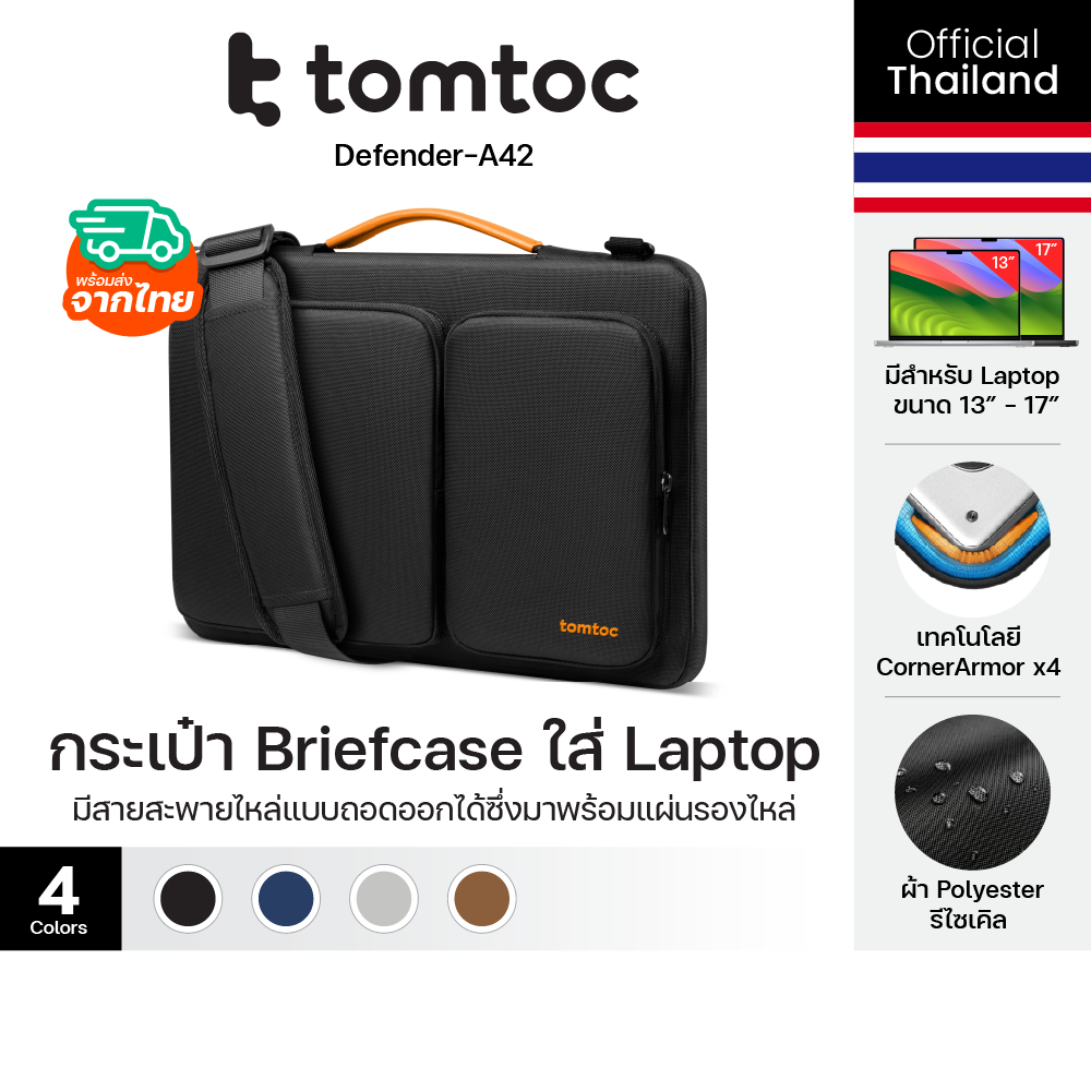 Tomtoc Defender-A42 กระเป๋า Laptop โน๊ตบุ๊ค สะพายข้าง MacBook ขนาด 13 14 15 15.6 16 17 นิ้ว
