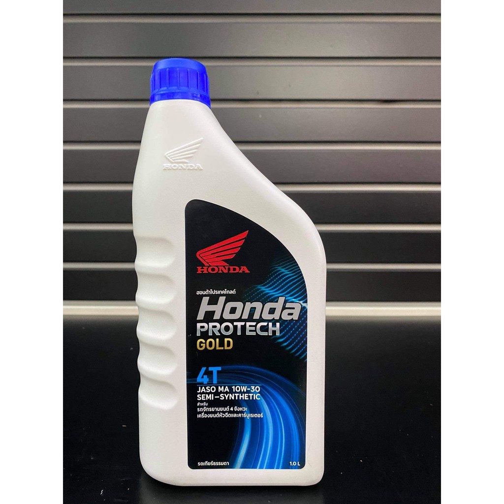 น้ำมันเครื่อง Honda 4T 1 ลิตร /ฝาน้ำเงิน แบบยกลัง(12ขวด)