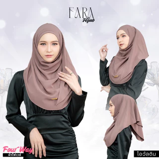 ผ้าคลุมหัว ฮิญาบรุ่น FARA HIJAB ใส่รายอ ออกงานอิสลามต่างๆหรือรับแขก HL91วาริสมุสลิม