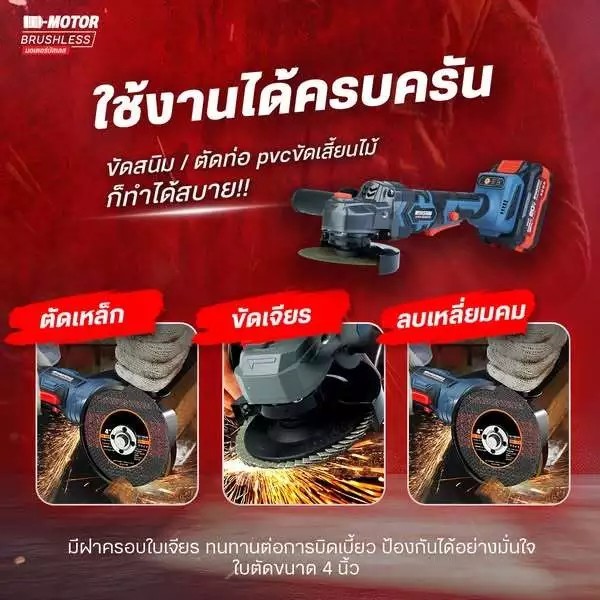 COMBOSET MASARU สว่านไขควง บล็อกไร้สาย หินเจียรไร้สาย รุ่นSCCG-100/SCCG-105 จับคู่สุดคุ้ม แบตอึดทน - รูปที่ 3