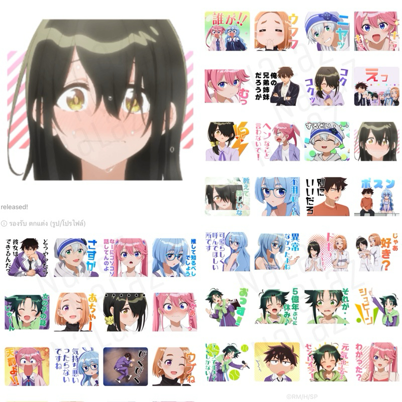 สติกเกอร์ไลน์ รักว้าวุ่นในบ้านชิอุนจิ The Shiunji Family Children Shiunji-ke no Kodomo-tachi