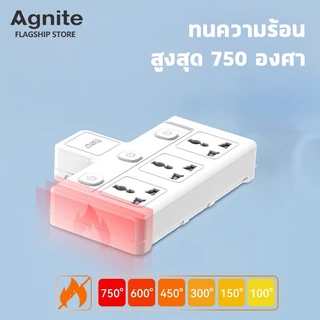 Agnite ปลั๊กไฟ กำลังไฟ 10A 2500W ปลั๊กแปลง อแดปเตอร์แบบสากล ทนความร้อนได้ 750 องศา Universal Adapter