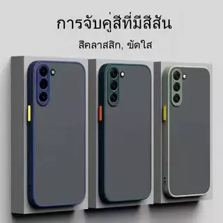 เคสขอบสีหลังแบบขุ่น ใช้สำหรับ Samsung A05 A05S A14 A34 A54 A24 A04S A15 A25 A35 A55 A06 A16 S24FE A36 A26 เคสกันกระแทก