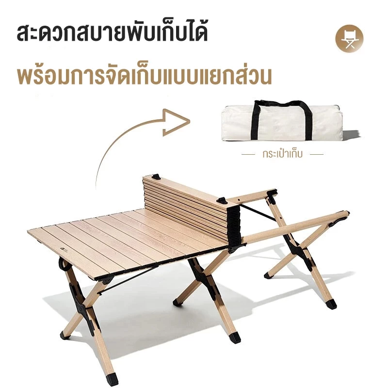 โต๊ะแคมป์ปิ้ง โต๊ะปิคนิค โต๊ะแคมป์พับได้ ขนาด 90/120/150 ซม เฟอร์นิเจอร์สำหรับตั้งแคมป์ thumbnail 10
