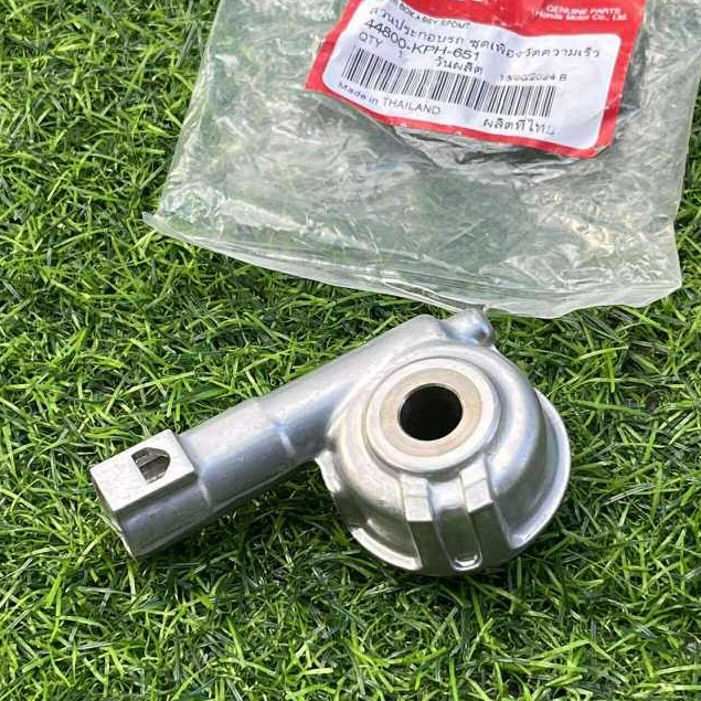 ดุมไมล์กระปุกไมล์ แท้เบิกศูนย์ ใส่รถรุ่น Wave125Rหัวแหลม Wave100sยูบ็อค Wave125x รหัสสินค้า  44800-K