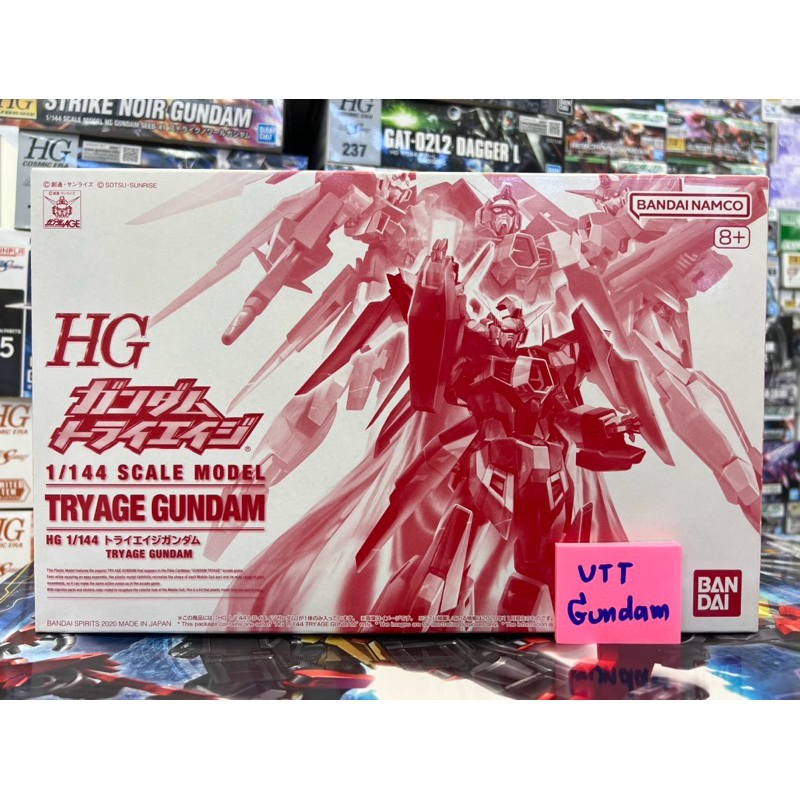 HG 1/144 : Try AGE Gundam [P-Bandai]