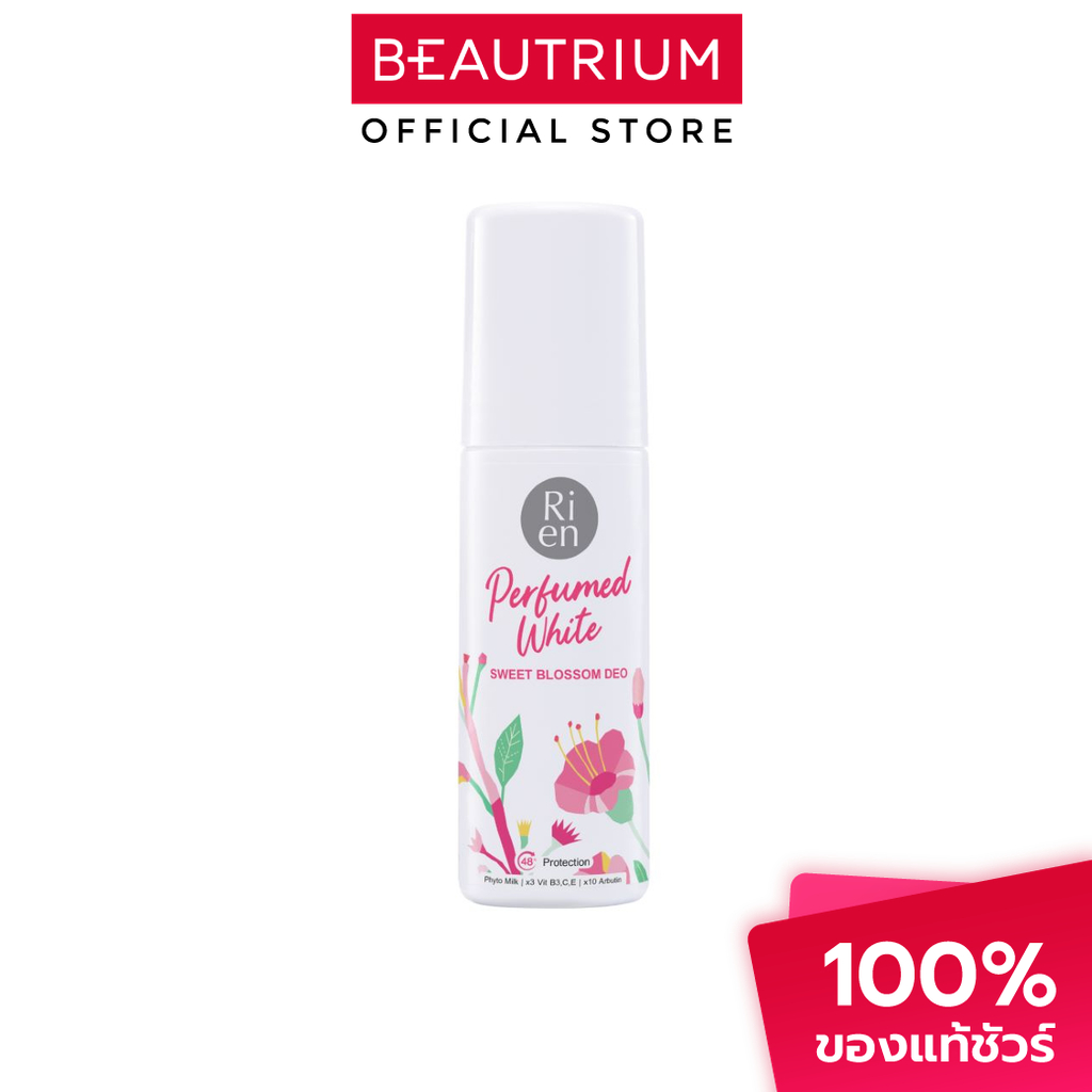 RIEN Perfumed White Sweet Blossom Deo ผลิตภัณฑ์ระงับกลิ่นกาย 60ml