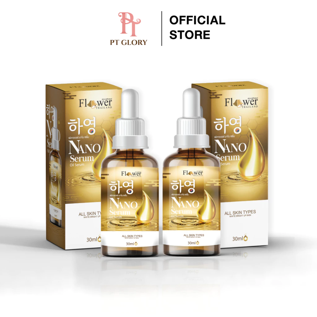 [ส่งฟรี/ของแท้] *1แถม1* Nano Serum เซรั่มนาโน แก้ฝ้า หน้าคล้ำ รอยสิว รอยดำ ผิวกระจ่างใส ของแท้100%