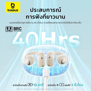Baseus หูฟังบลูทูธไร้สาย รุ่น Bowie MC1, MC1 Pro Open-Ear TWS Earbudsใช้งานได้นานกว่า40ชม. กันน้ำและฝุ่นIP57 App control