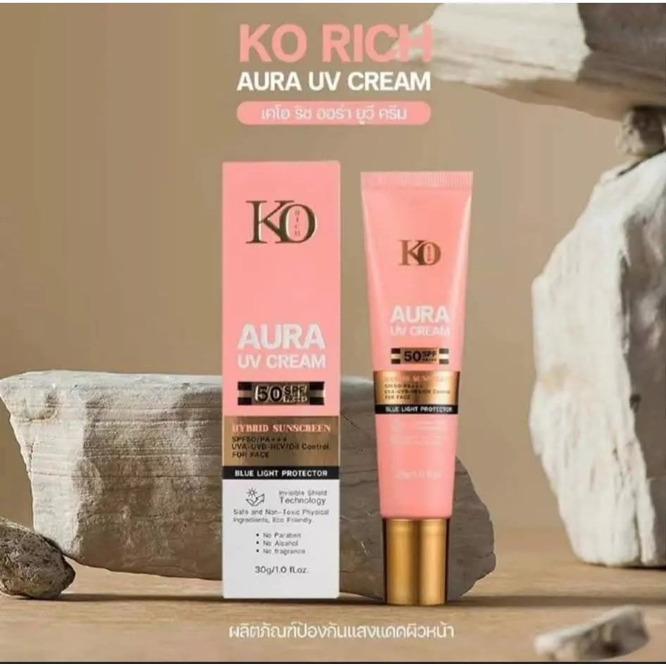 KO RICH AURA UV SPF 50 PA+++ หลอดสีชมพูสูตรเก่ารุ่นฝาทอง