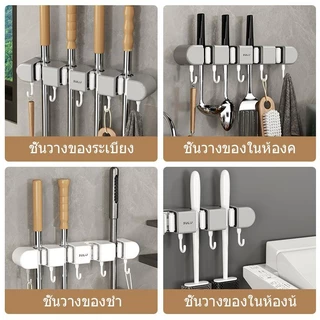 [กทมจัดส่ง]ที่ยืดเกาะไม้ถูพื้นแบบ4 หัว5หัว ที่แขวนไม้ถูพื้น ที่แขวนไม้กวาด ที่แขวนฝักบัว ที่แขวนแปรงขัดห้องน้ำ ที่แขวนขอ