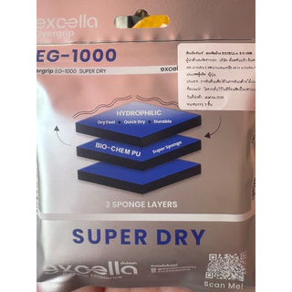 Excella EG-1000 กริปพันด้าม Dry Type เพื่อนแท้คนเหงื้อเยอะ