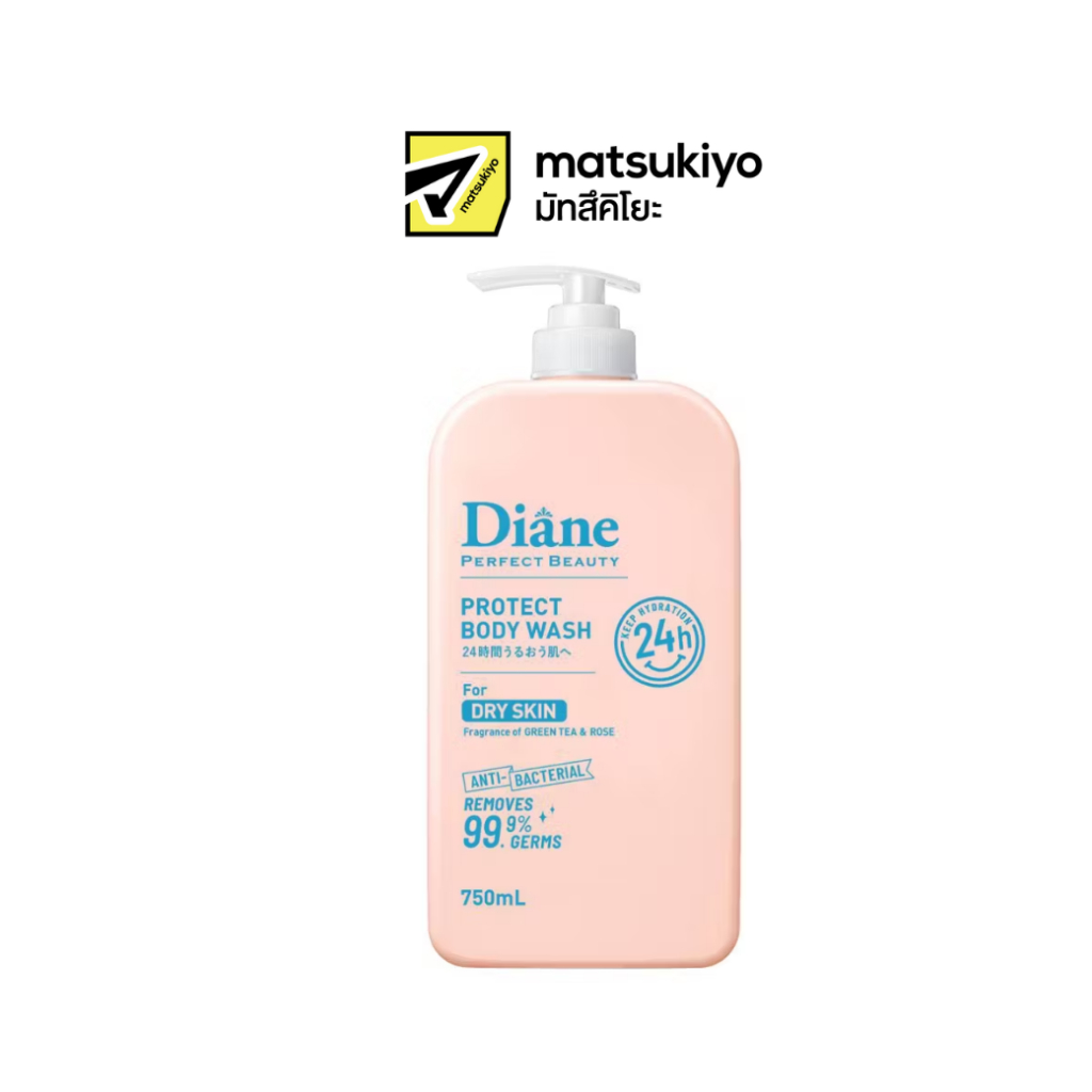Diane Protect Body Wash Dry Skin 750ml.ไดแอนโพรเทคบอดี้วอชดรายสกิน 750 มล.