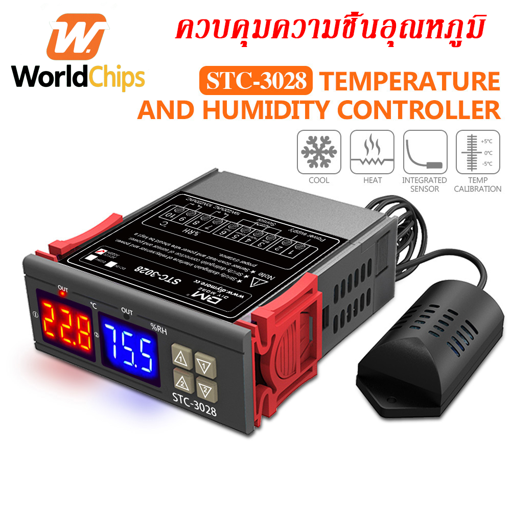 พร้อมส่งจากไทย STC-3028 ควบคุมความชื้นอุณหภูมิ AC110-220V 10A คู่จอแสดงผล LED เทอร์โมที่มีการสอบสวน