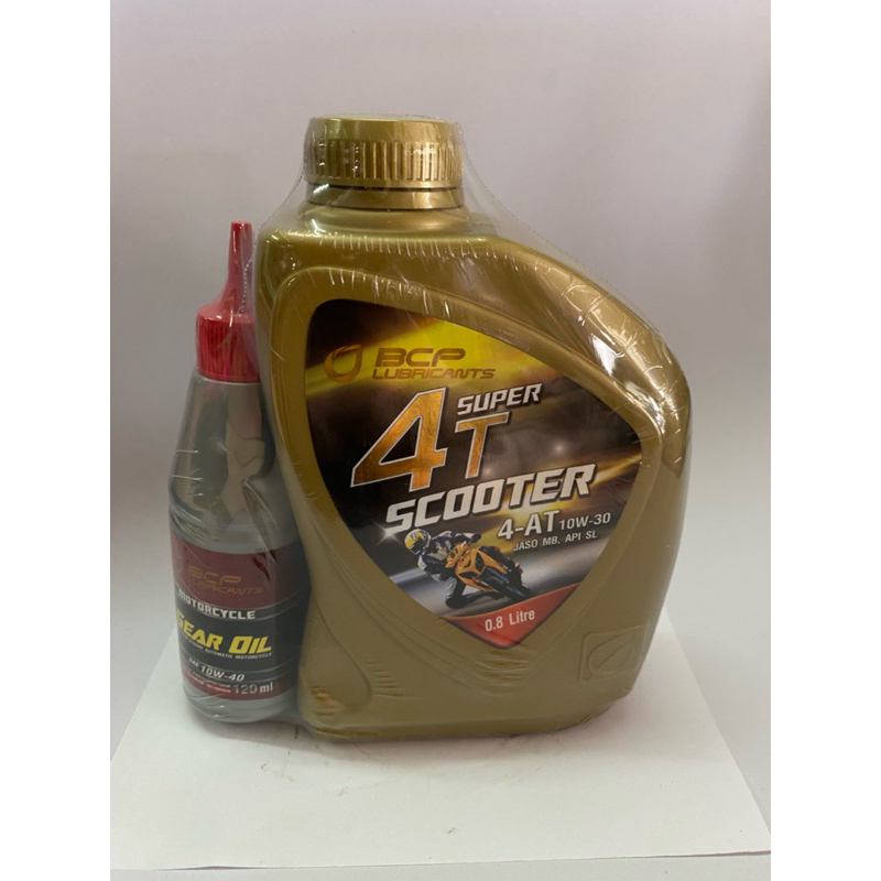 น้ำมันเครื่องบางจาก 4T