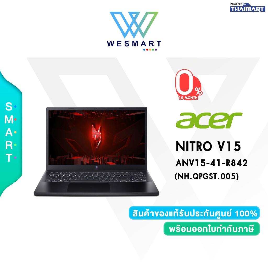 (0%) Acer Nitro V 15 ANV15-41-R842 (NH.QPGST.005) Ryzen 5 6600H/16GB/512GB M.2 SSD/GeForce RTX 2050 