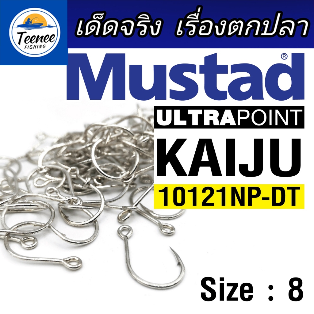 ตะขอทางเดียว Mustad Kaiju Single Hook ซิงเกิ้ลฮุค เบอร์ 8 (1ตัว)