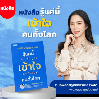 【หนังสือ】Promom 