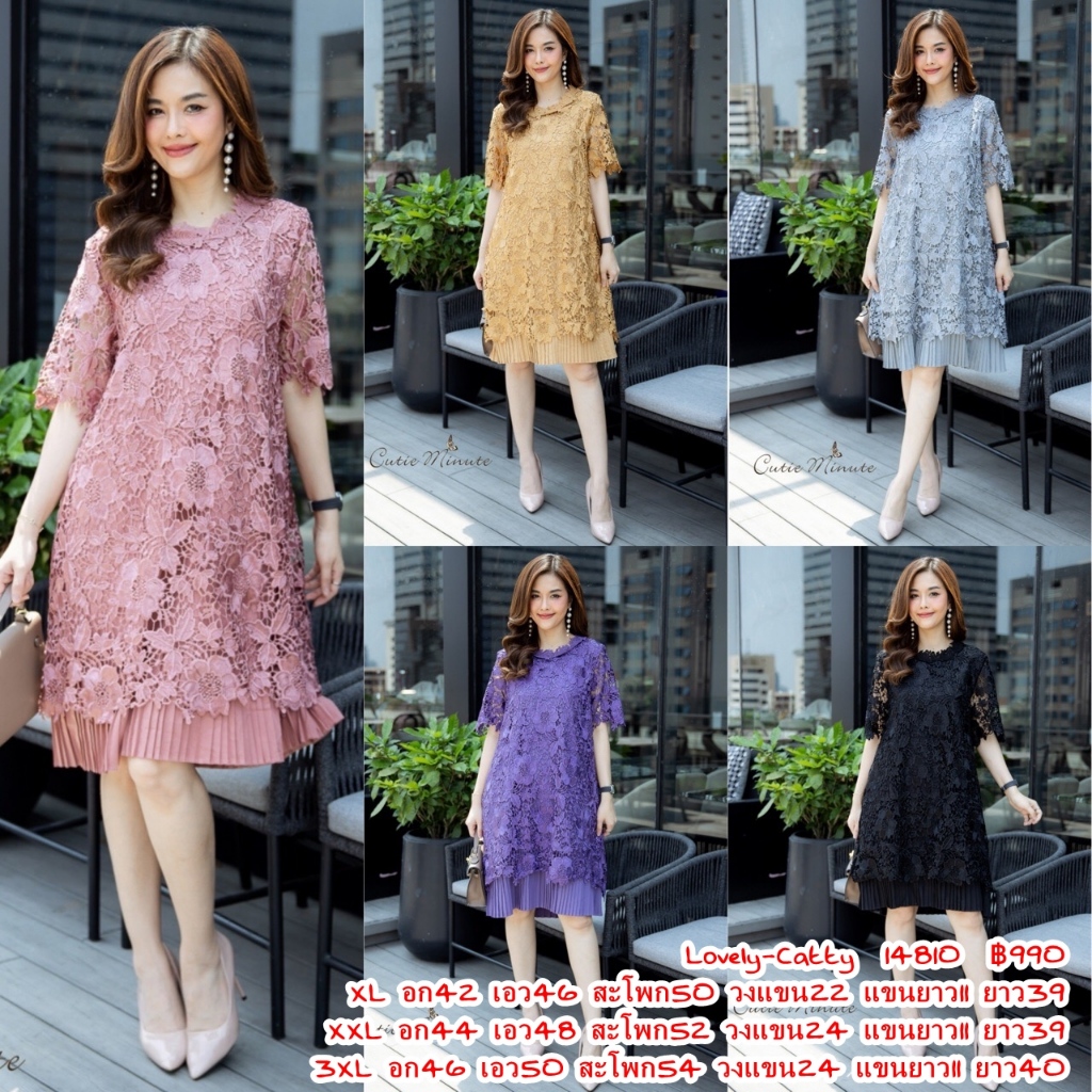 (อก42-44-46) 14810 Cutie Minute เดรสลูกไม้เนื้อเงาหนาแต่งผสมผสานด้วยผ้าชีฟองอัดพลีทแน่นๆ ผ่าด้านหลังโชว์ให้เห็นความสวยขอ
