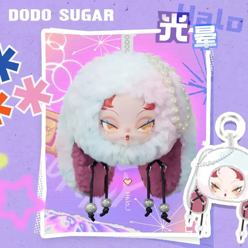 (สุ่ม/พร้อมส่ง🇹🇭) พวงกุญแจนามิ DODO Nami Twinkle Bunny Series